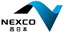 NEXCO西日本