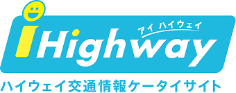 ハイウェイ交通情報ケータイサイト ロゴ