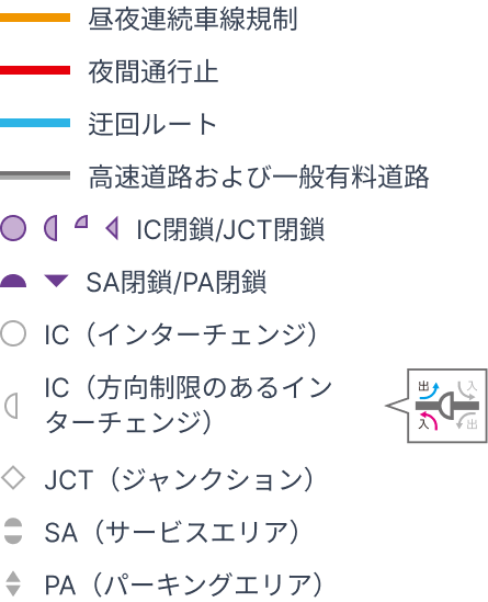 名神集中工事の地図の凡例